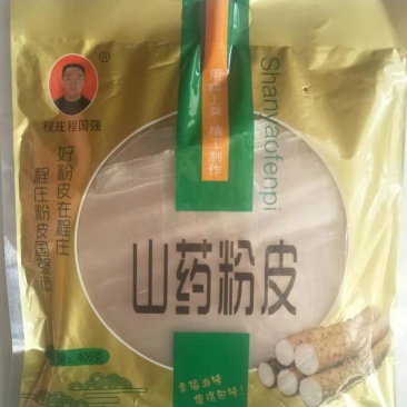山东特产山药粉皮干货干凉皮炖肉凉拌火锅粉速食