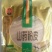 山东特产山药粉皮干货干凉皮炖肉凉拌火锅粉速食