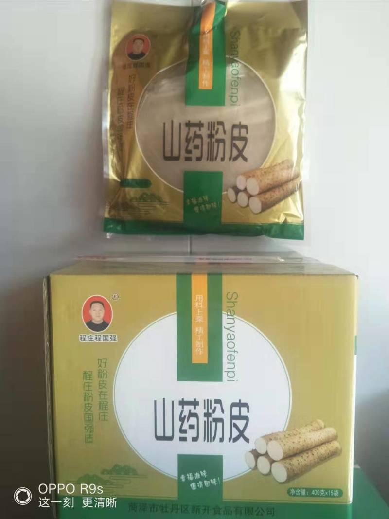 山东特产山药粉皮干货干凉皮炖肉凉拌火锅粉速食