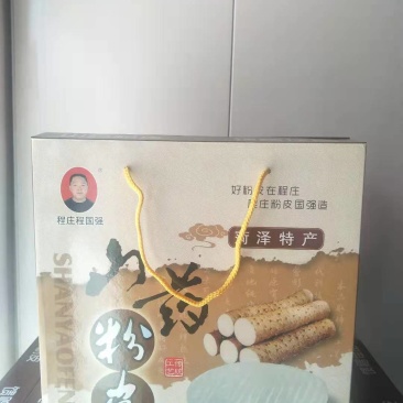 山东特产山药粉皮精美包装礼盒过节送礼400g/4袋