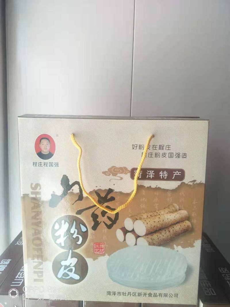 山东特产山药粉皮精美包装礼盒过节送礼400g/4袋