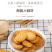 日式奶盐味小圆饼干海盐味儿童零食支持一件代发