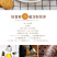 日式奶盐味小圆饼干海盐味儿童零食支持一件代发