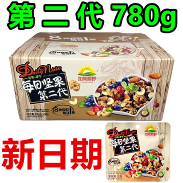 加州原野每日坚果第二代780g成人孕妇款核桃果干礼盒