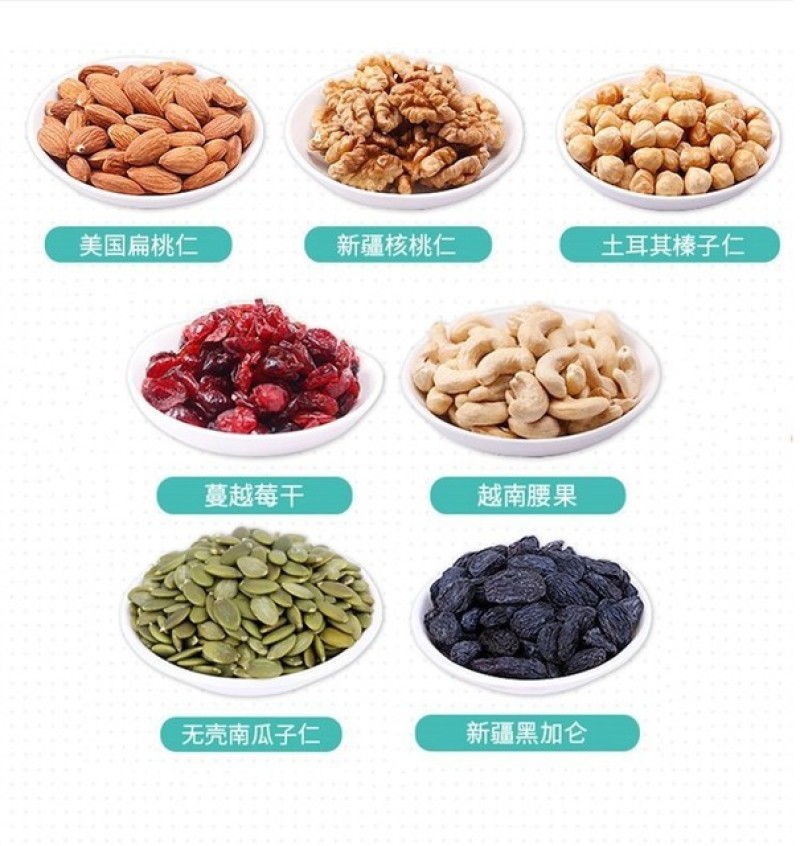 每日坚果坚果干仁500g雪花酥原腰果儿童孕妇零食核桃