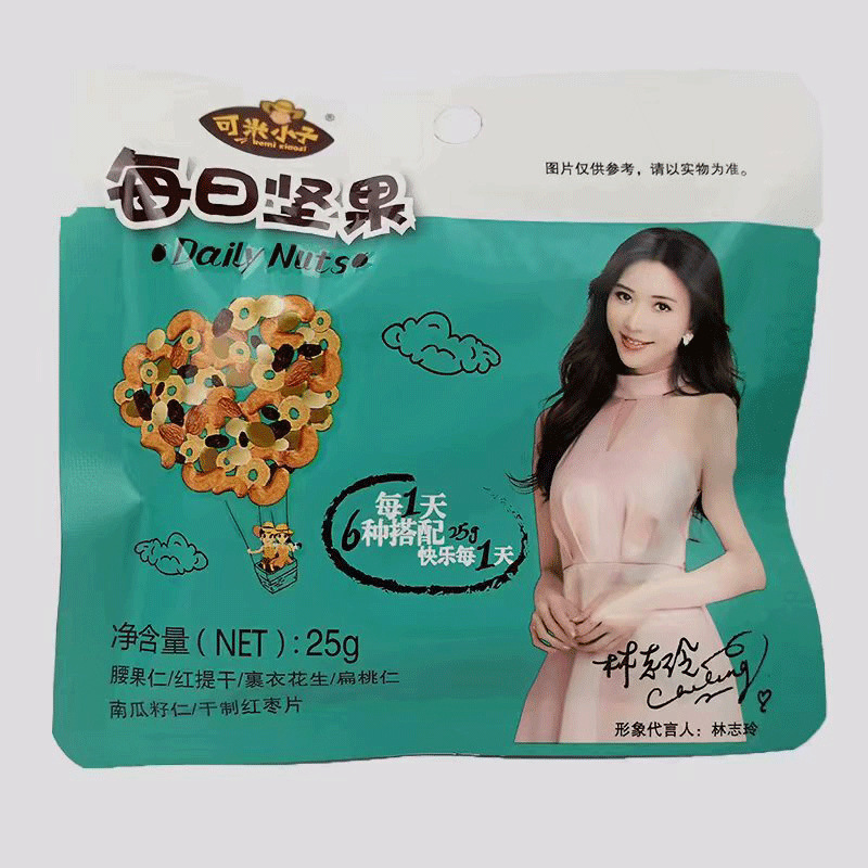 可米小子每日坚果坚果果干礼盒750克30包核桃仁