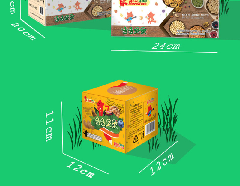 8种每日坚果20g*30袋腰果仁核桃货年货零食品孕妇