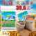 新疆天山面粉5kg/10斤新疆直发拉面面包饺子中筋粉小麦