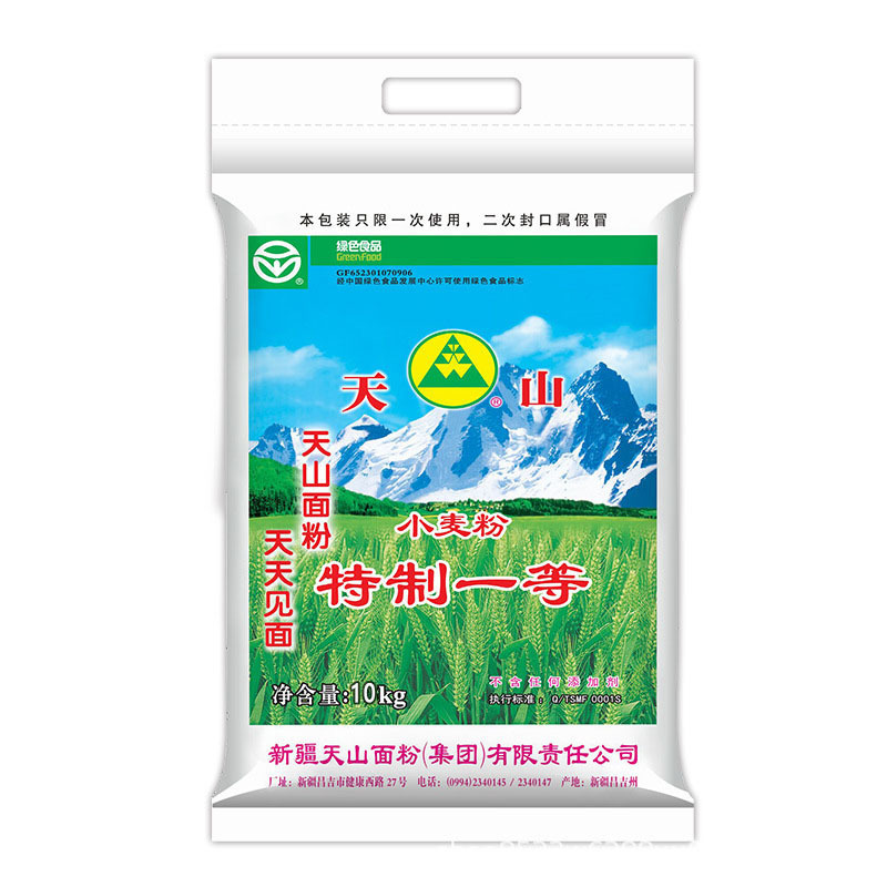 新疆天山面粉5kg/10斤新疆直发拉面面包饺子中筋粉小麦