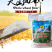 新疆天山面粉5kg/10斤新疆直发拉面面包饺子中筋粉小麦