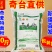 新疆奇台面粉奇麦特面粉特制一等10kg20斤拉条子饺