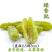 香妃王葡萄干无籽红绿1000g超新疆特产大特2019新货