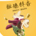 综合什锦果蔬脆片蔬菜水果干零食混合装脱水即食送香菇秋葵脆