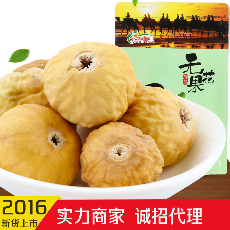 无花果干500g新疆特产小型干果休闲零食果脯蜜饯无花果