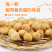 无花果干500g新疆特产小型干果休闲零食果脯蜜饯无花果