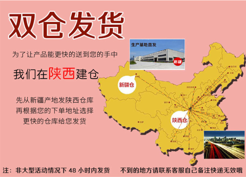 无花果干500g新疆特产小型干果休闲零食果脯蜜饯无花果