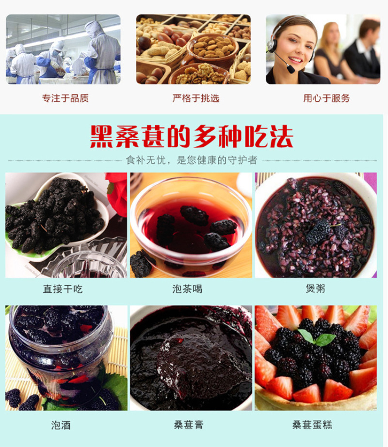新疆吐鲁番特等黑桑葚干原味水果干果脯养生休闲零食