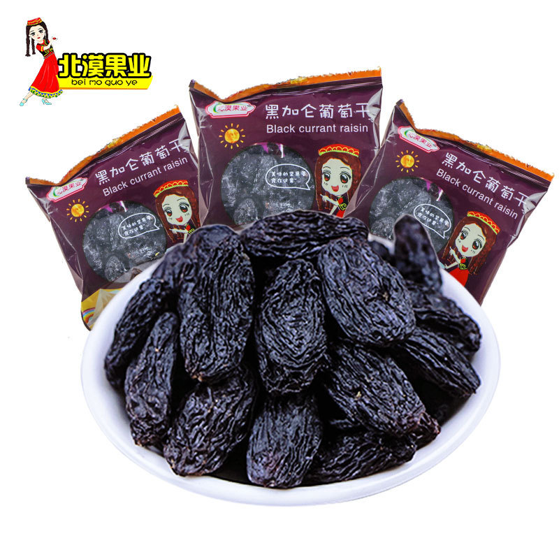 黑加仑葡萄干500g无籽黑提子免洗小包新疆特产手抓包