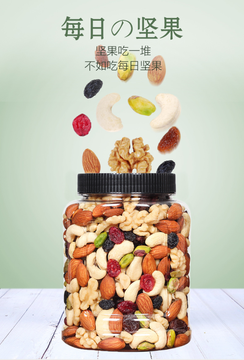 每日坚果500g孕妇腰果装核桃仁大礼包罐装年货零