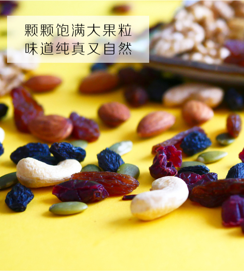 每日坚果500g孕妇腰果装核桃仁大礼包罐装年货零