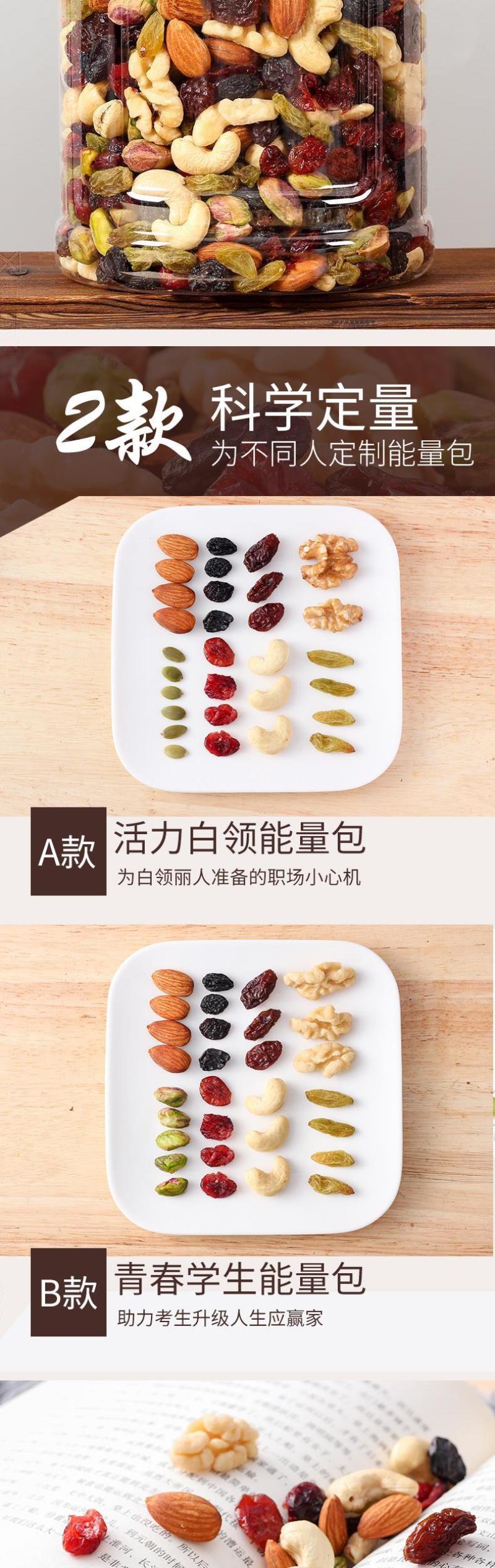 每日坚果腰果核桃仁500g罐装仁孕妇果仁早餐零食