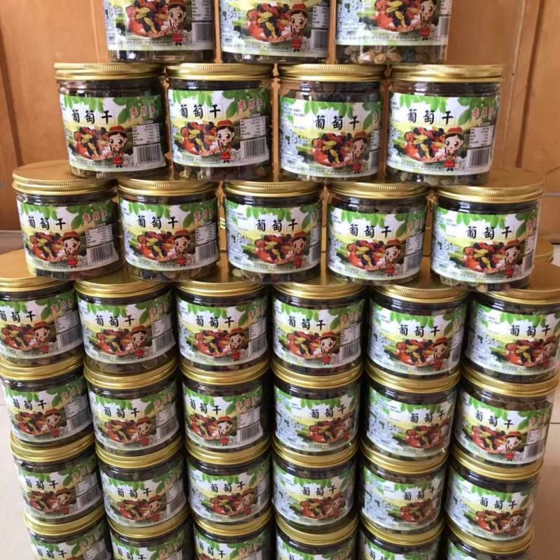 四色葡萄干200g*8罐新疆特产免洗无核葡萄干休闲