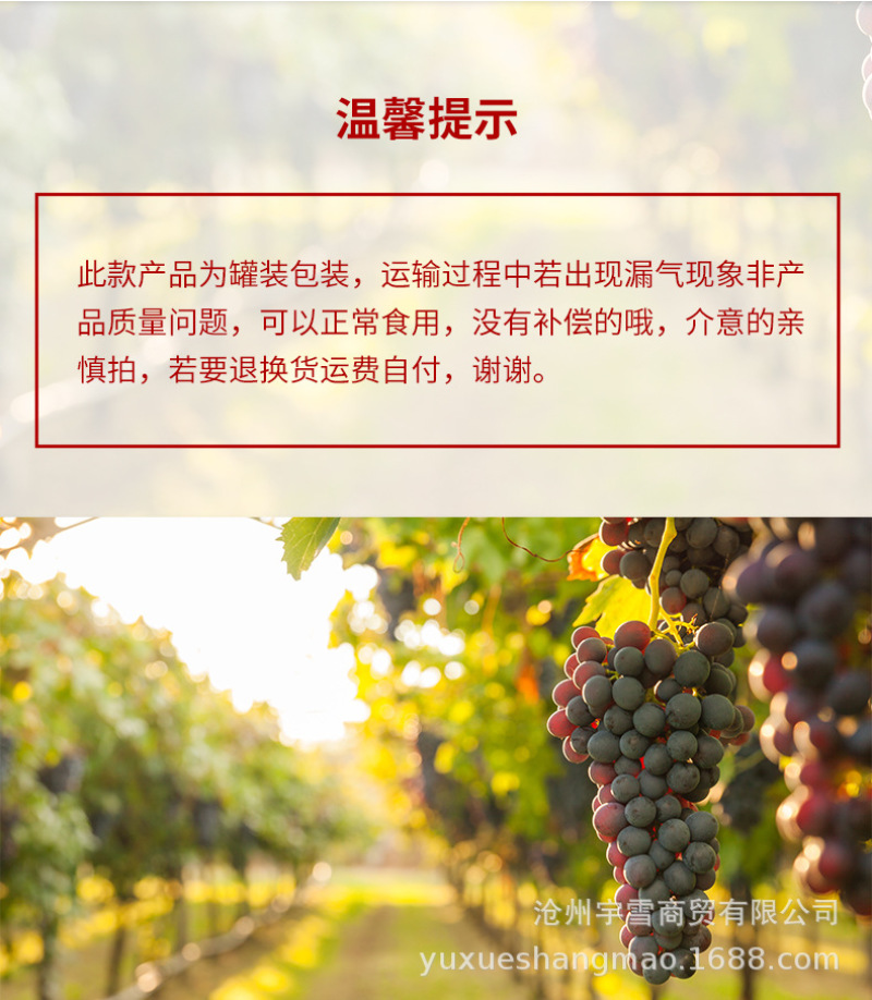 四色葡萄干200g*8罐新疆特产免洗无核葡萄干休闲