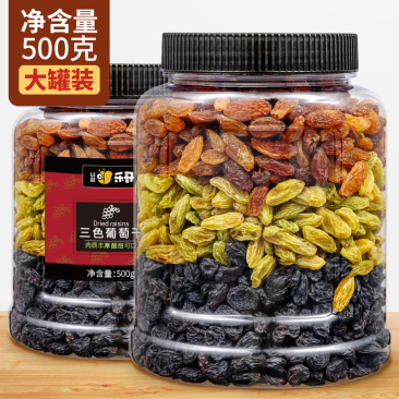 新货新疆特产绿葡萄干500g大罐装吐鲁番红香妃黑加仑免洗