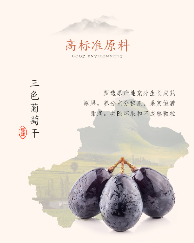 新货新疆特产绿葡萄干500g大罐装吐鲁番红香妃黑加仑免洗