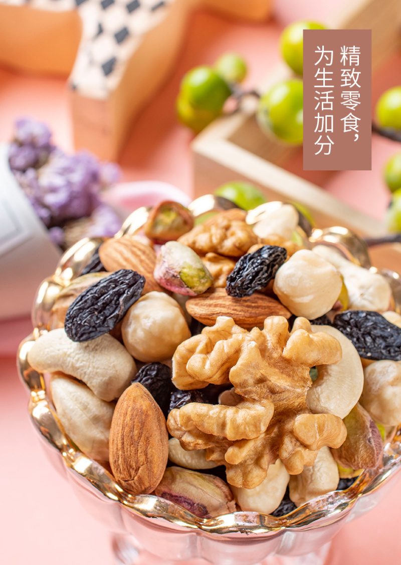 每日坚果综合腰果什锦果仁500g罐装孕妇零食小吃坚果