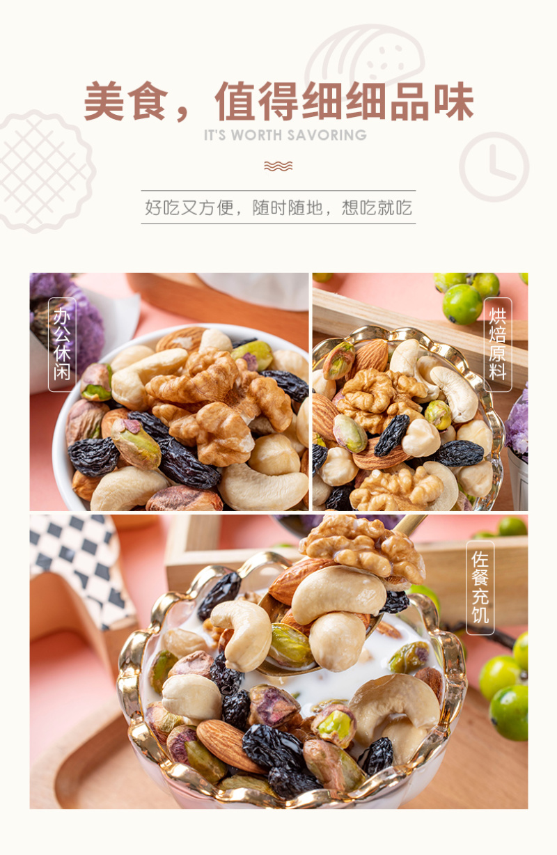 每日坚果综合腰果什锦果仁500g罐装孕妇零食小吃坚果