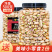 无漂白原味开心果500g罐装孕妇零食坚果炒货果仁散装5斤