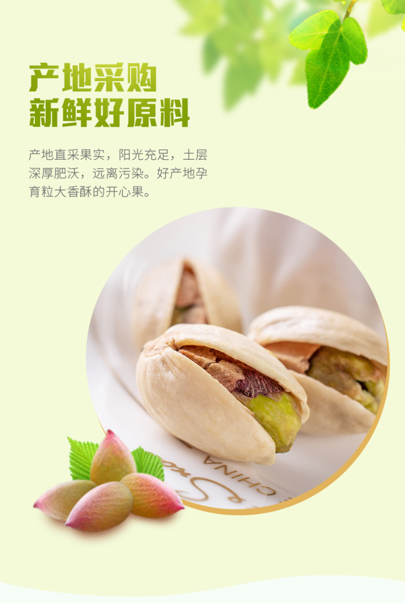 无漂白原味开心果500g罐装孕妇零食坚果炒货果仁散装5斤