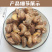【当天发货】【A180超大颗粒盐焗带皮腰果】500g包装
