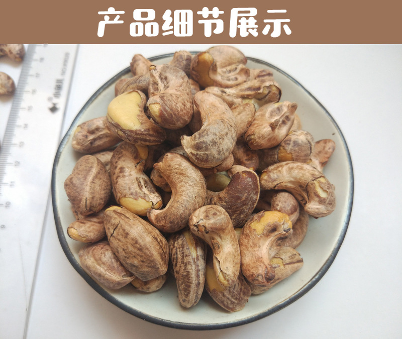 【当天发货】【A180超大颗粒盐焗带皮腰果】500g包装