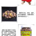 越南特产批发盐焗炭烧原味腰果进口带皮盐焗八婆腰果中越