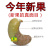 越南特产批发盐焗炭烧原味腰果进口带皮盐焗八婆腰果中越