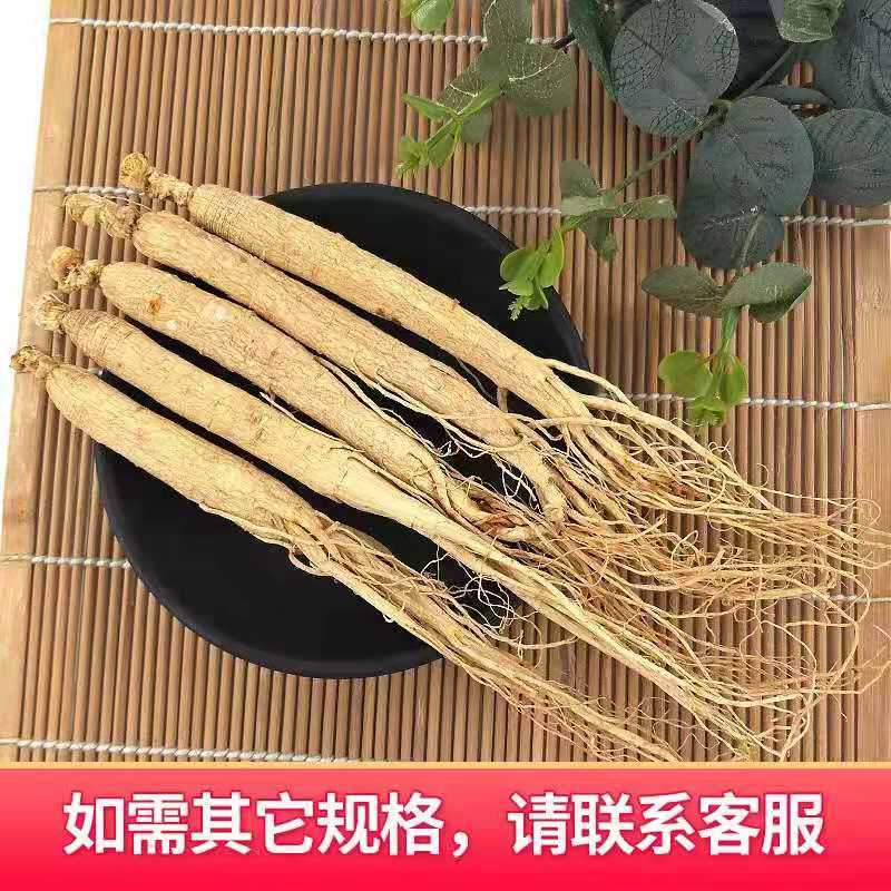 【特价】长白山人参药厂货园参5年根自用250g包邮