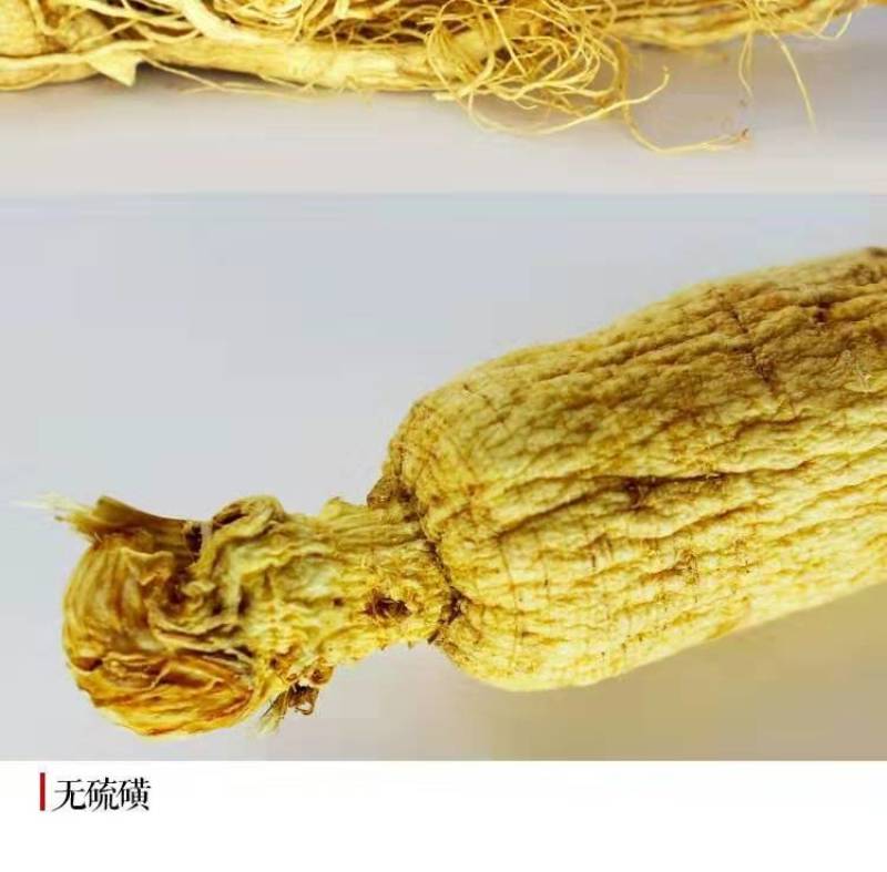 【特价】长白山人参药厂货园参5年根自用250g包邮