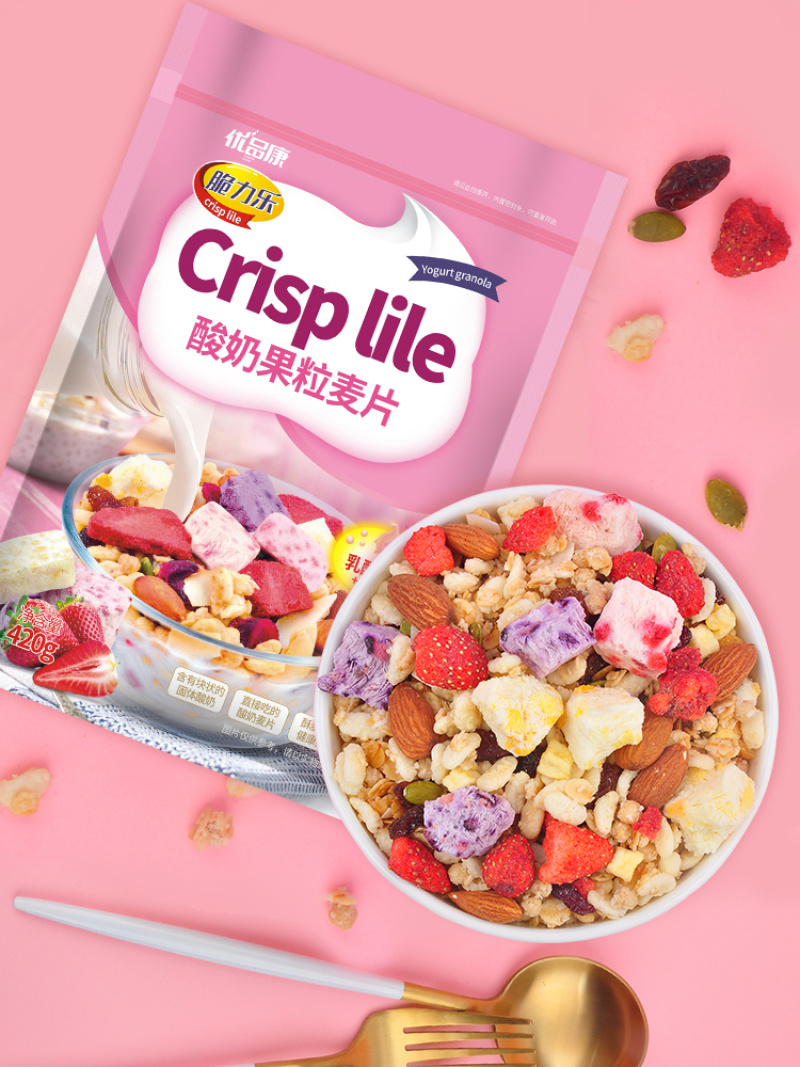 优品康麦片水果坚果燕麦片早餐冲饮即食酸奶核桃仁果粒代