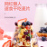 优品康麦片水果坚果燕麦片早餐冲饮即食酸奶核桃仁果粒代