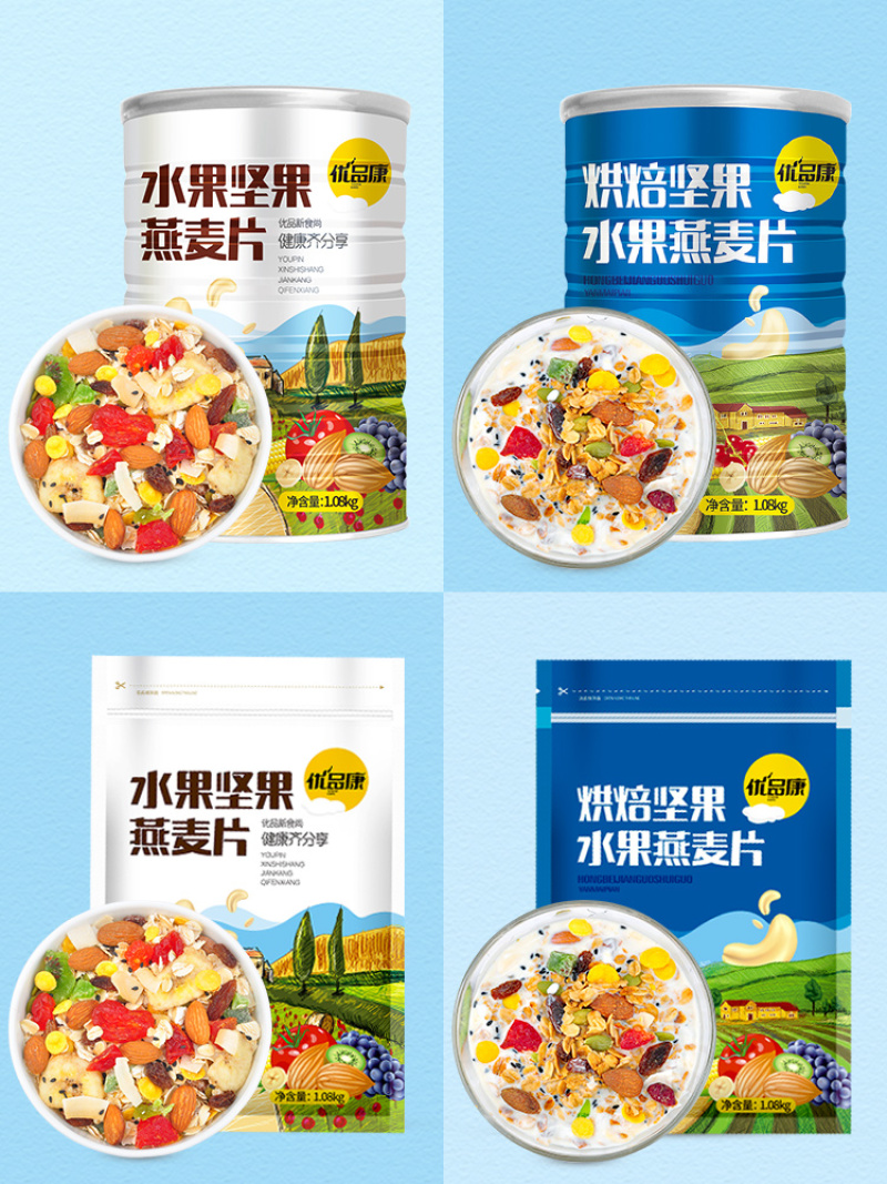 优品康水果坚果燕麦片冲饮即食无脱脂营养早餐代餐粥粗粮饱腹
