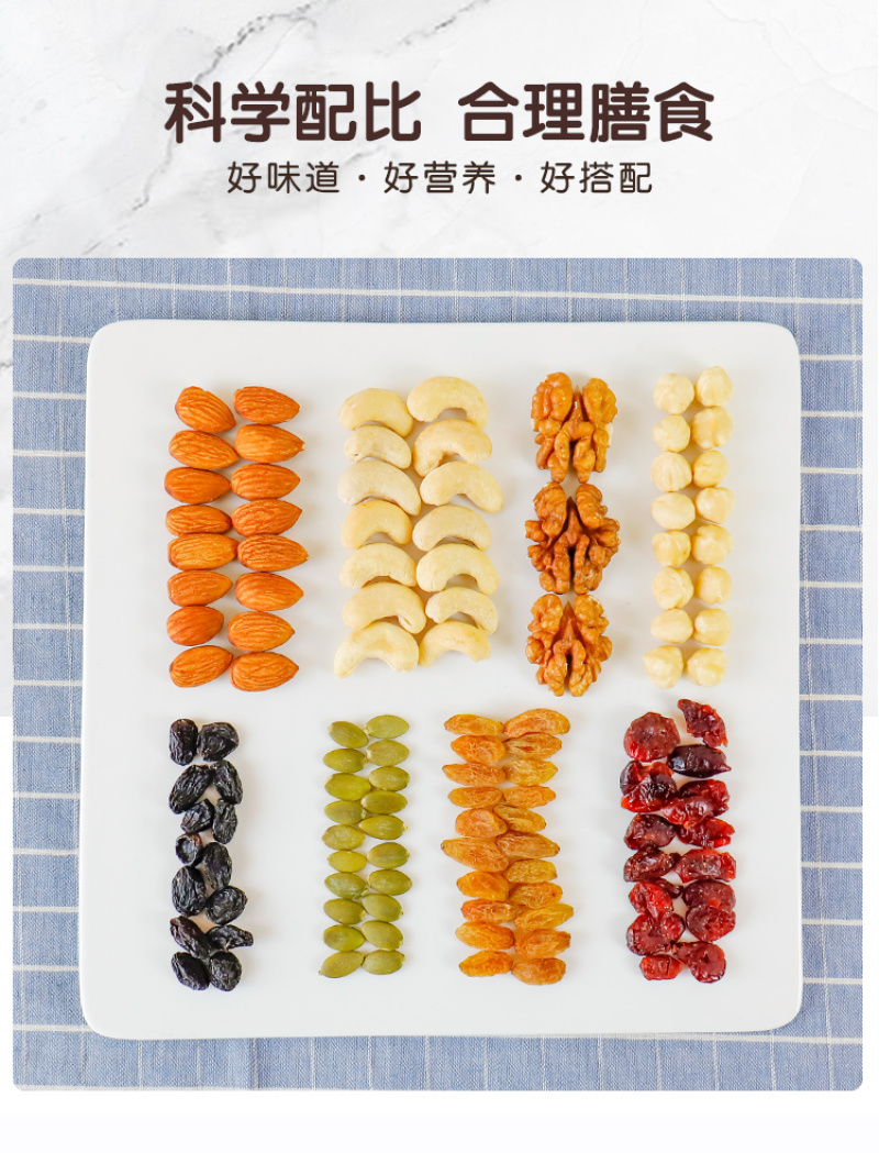 每日坚果孕妇干果核桃仁零食小吃营养孕期500g大罐装