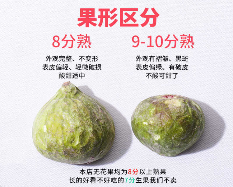 冻干无花果水果干无花果干脱水即食果蔬脆片新鲜孕妇零食