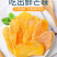 芒果干500g泰国风味水果干果脯蜜饯休闲零食特产一整箱装