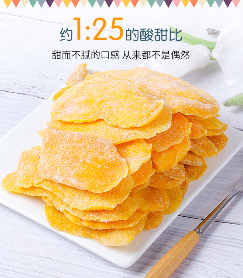芒果干500g泰国风味水果干果脯蜜饯休闲零食特产一整箱装