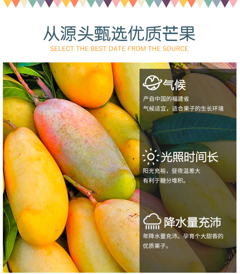 芒果干500g泰国风味水果干果脯蜜饯休闲零食特产一整箱装