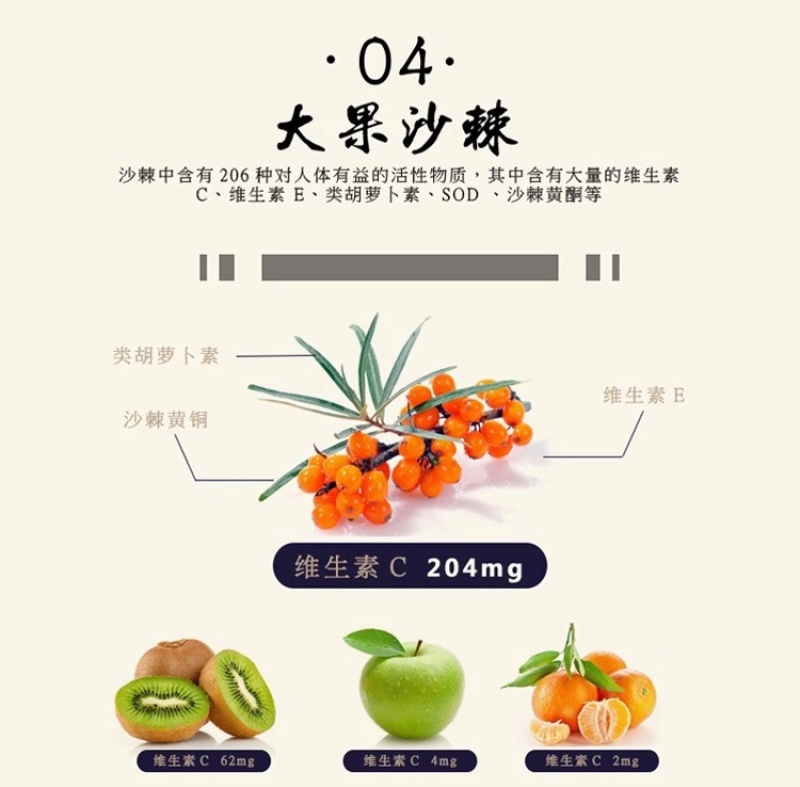新疆野生沙棘汁12瓶装野生沙棘汁生榨沙棘果汁饮料整箱沙棘