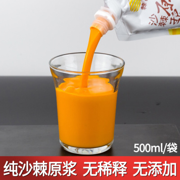 沙棘原浆正品500ml沙棘汁饮料新疆特产新鲜果原汁沙棘