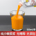 沙棘原浆正品500ml沙棘汁饮料新疆特产新鲜果原汁沙棘